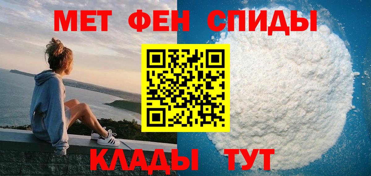АМФЕТАМИН VHQ  Вход с VPN  Amphetamine  Тамбов 