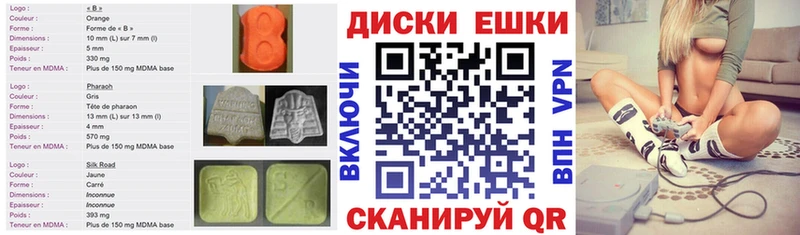 купить наркоту  Тамбов  Ecstasy TESLA 