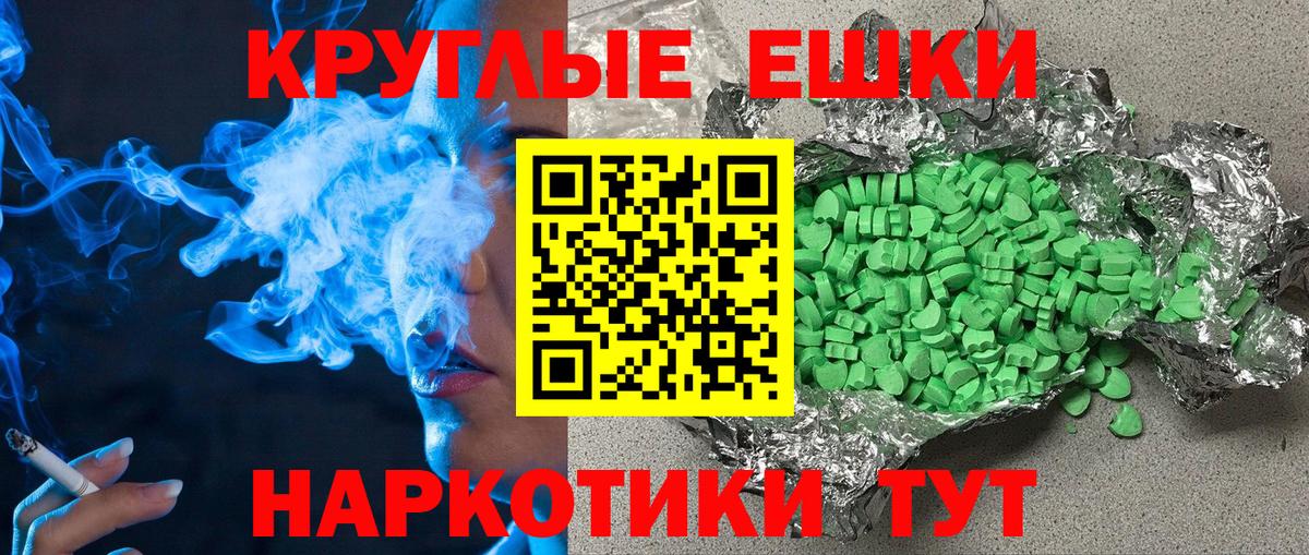 Ecstasy mix Тамбов