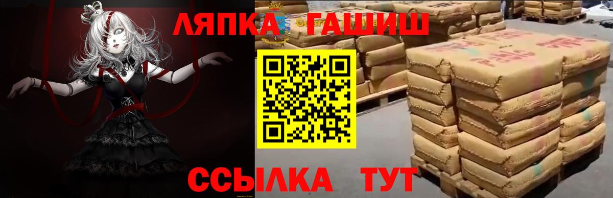 ГАШ Ice-O-Lator  ГАШИШ AMNESIA HAZE  Тамбов  Вход с VPN 