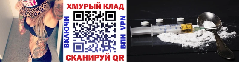 Героин Афган Тамбов