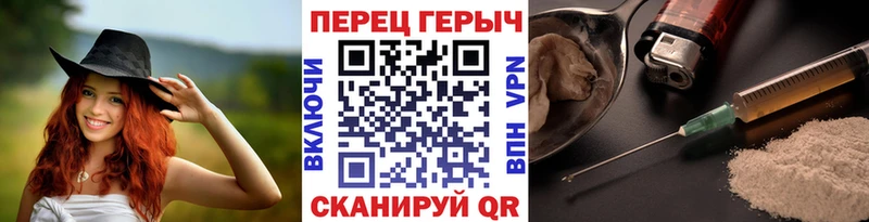 Героин гречка  как найти закладки  Тамбов 