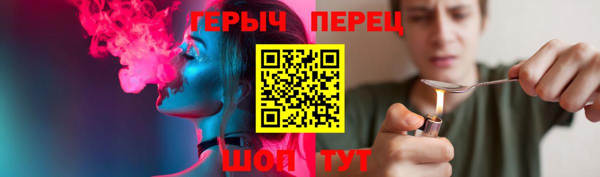 Тамбов  ГЕРОИН Heroin  Вход с VPN 