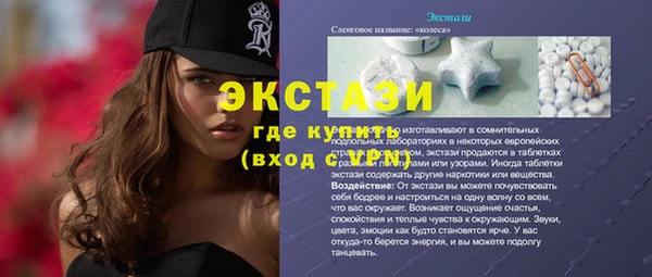 синтетический гашиш Надым