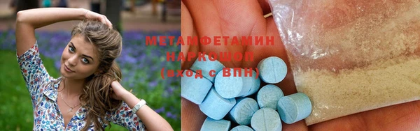 синтетический гашиш Надым