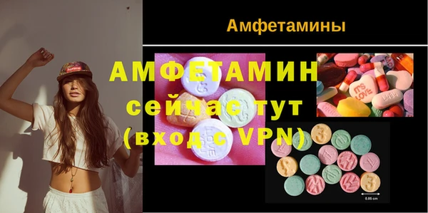 МДМА Навашино