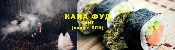 синтетический гашиш Надым