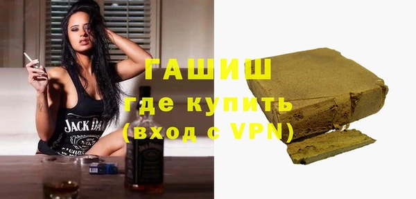 синтетический гашиш Надым