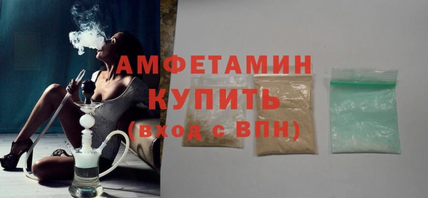 МДМА Навашино