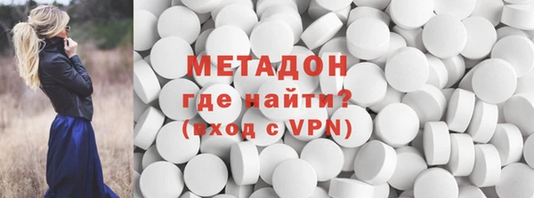 стафф Рославль