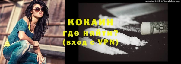 МДМА Навашино