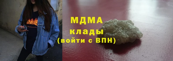 синтетический гашиш Надым