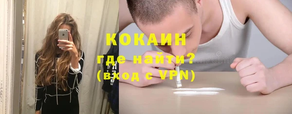 МДМА Навашино