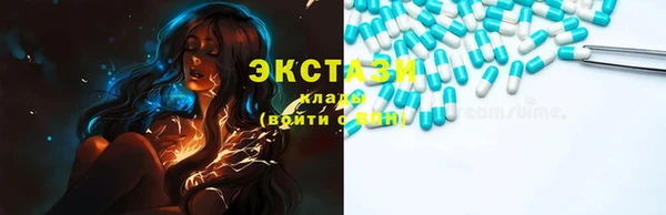 МДМА Навашино