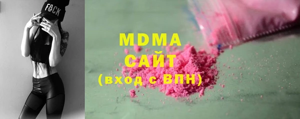 МДМА Навашино