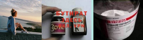 стафф Ростов