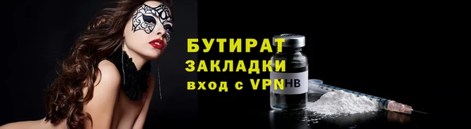 экстази Россошь