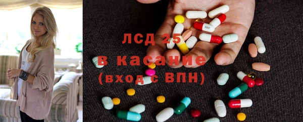 mix Осинники