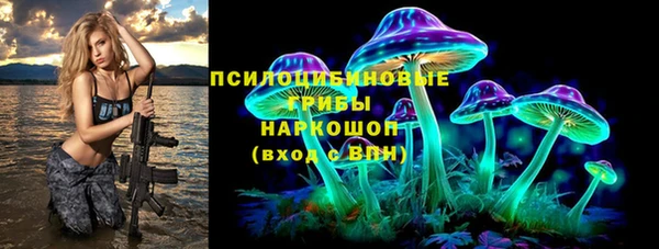 МДМА Навашино