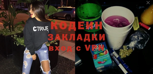 скорость Наволоки