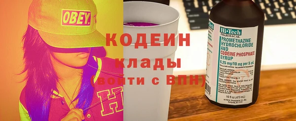 МДМА Навашино