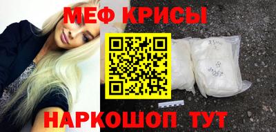 бошки Кинель