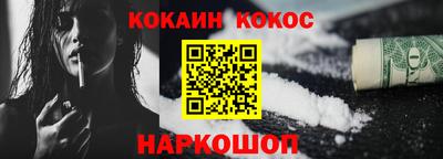 спайс Кимры