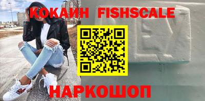 бошки Кинель