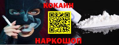 спайс Кимры