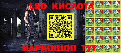 спайс Кимры