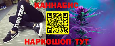 бошки Кинель