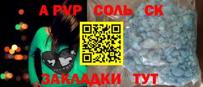 спайс Кимры