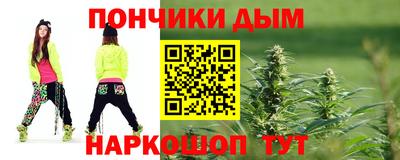 бошки Кинель