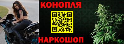 бошки Кинель