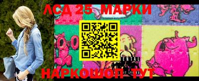 бошки Кинель