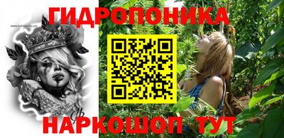 стафф Коммунар