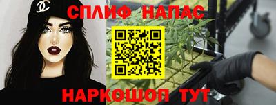 спайс Кимры