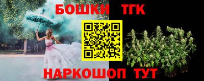 бошки Кинель