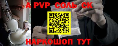 прущие грибы Комсомольск-на-Амуре