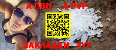 бошки Кинель