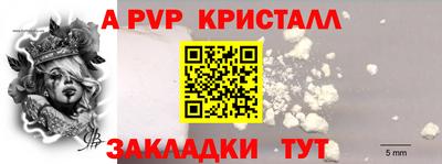 спайс Кимры
