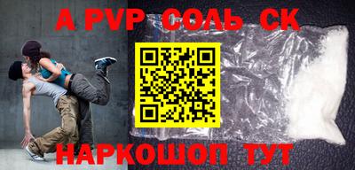 спайс Кимры