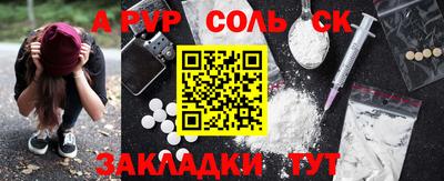 бошки Кинель