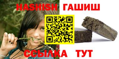 бошки Кинель