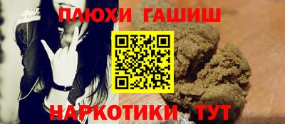 бошки Кинель