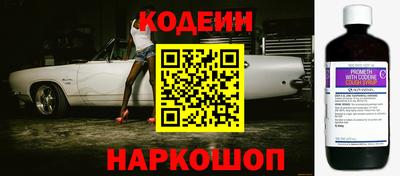бошки Кинель