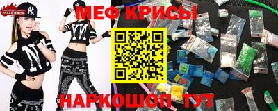бошки Кинель