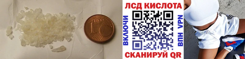 Лсд 25 экстази кислота  Тамбов 