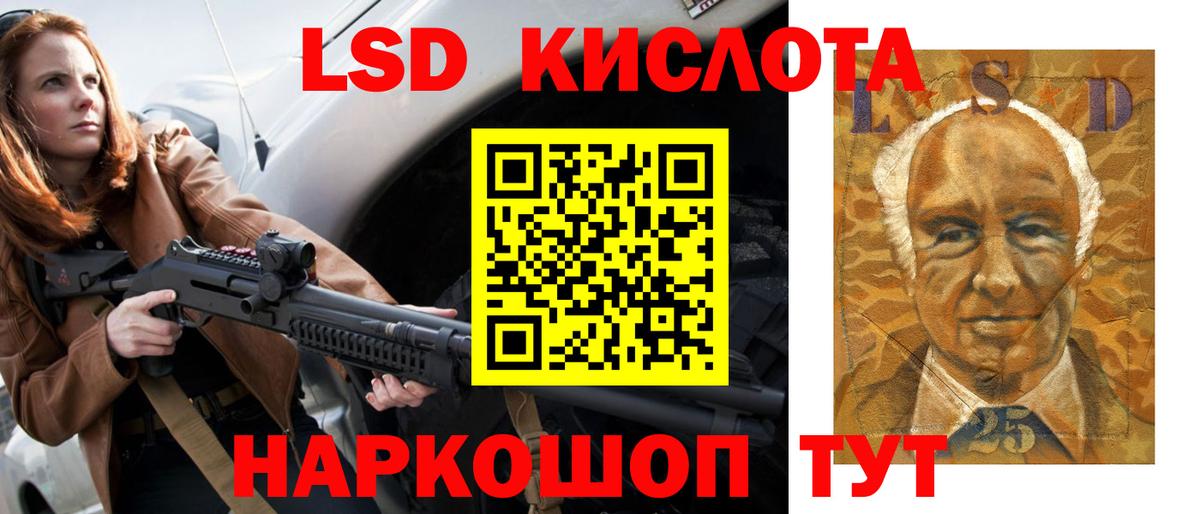 ЛСД экстази ecstasy  ОМГ ОМГ вход  Тамбов  Лсд 25 экстази  ЛСД экстази кислота  Вход с VPN 
