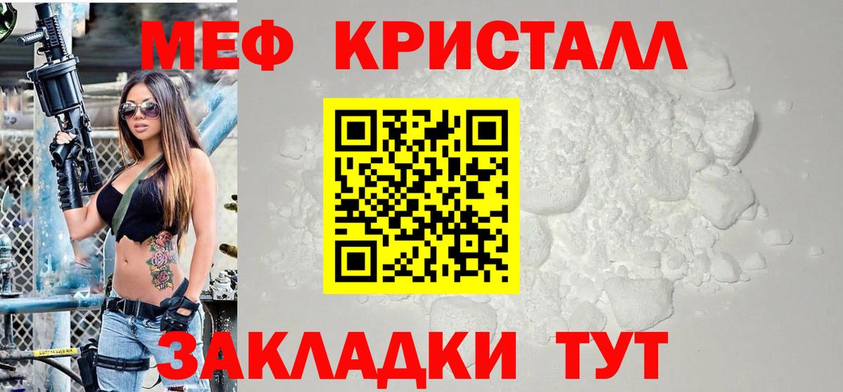 МЕФ Тамбов